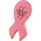 Giveaway Awareness Ribbon Shaped Stress Balls
