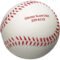 Giveaway Baseball Sport Stress Relievers
